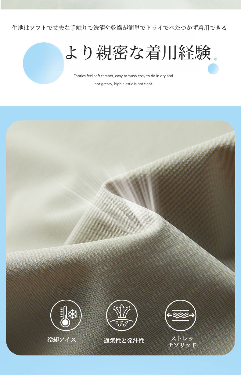 速乾性に優れたメッシュカジュアルパンツ男性用