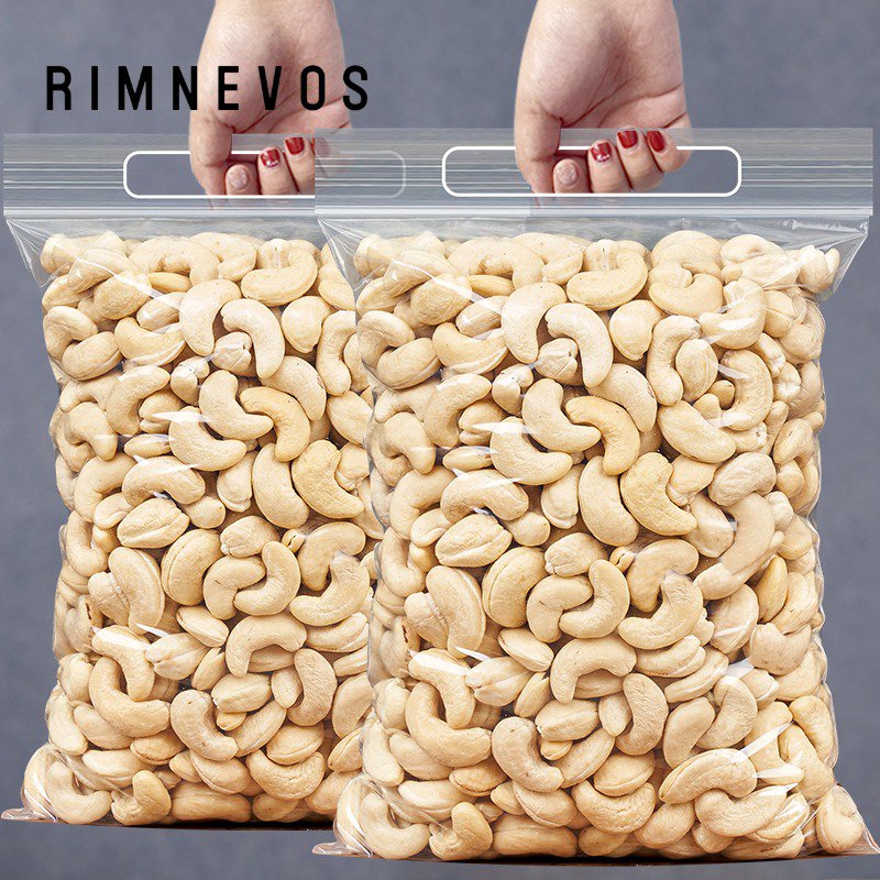 バルクナッツのプレーンナッツ商品パッケージ