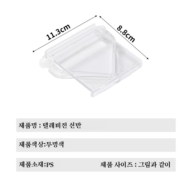 가정용 펀치프리 조절 거치대 선반 라우터 거치대 수납선반 상단 소품 선반 모니터 선반