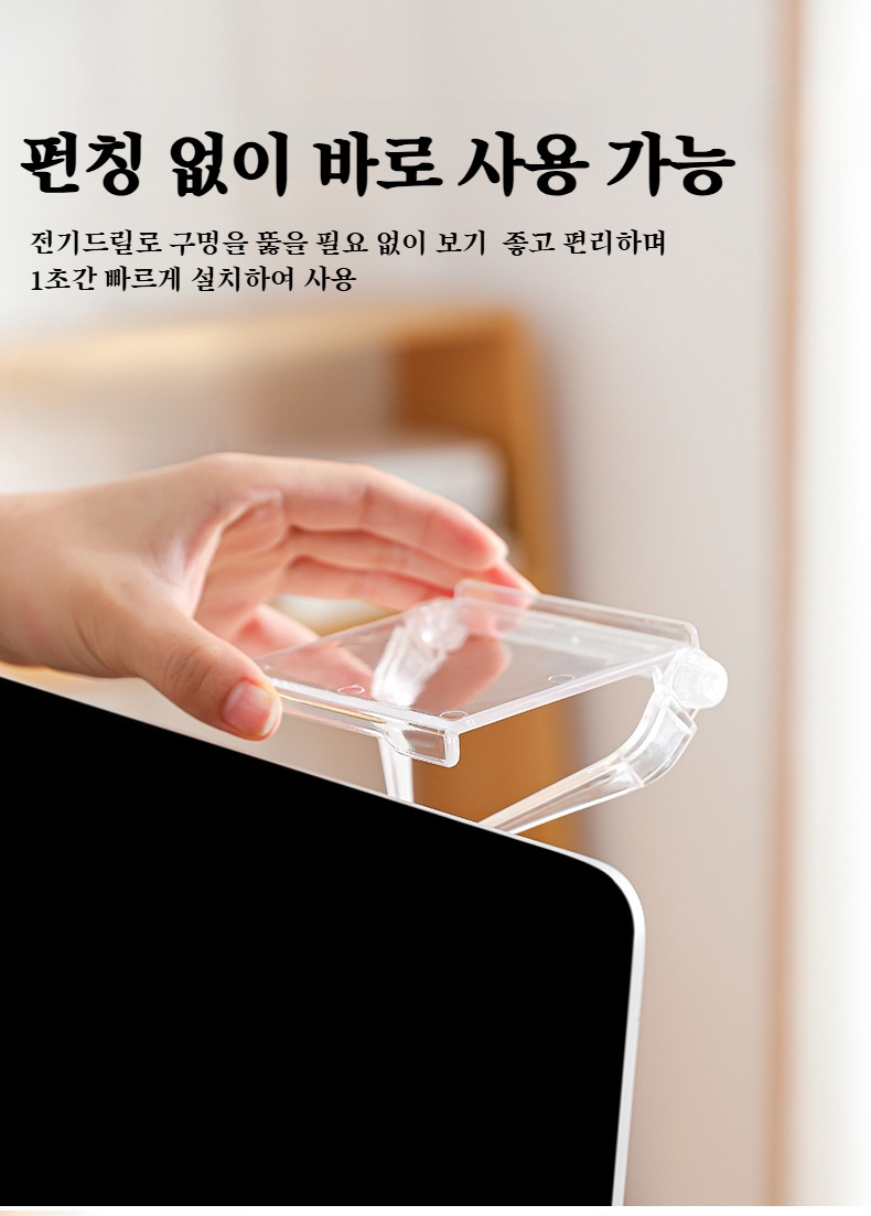 상단 선반에 다양한 소품 보관 예시