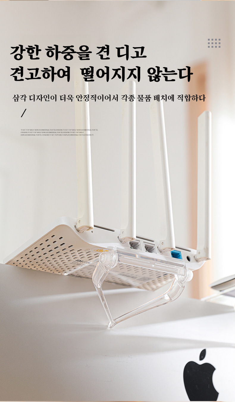 라운터, 소품 등 다양한 용도의 수납선반