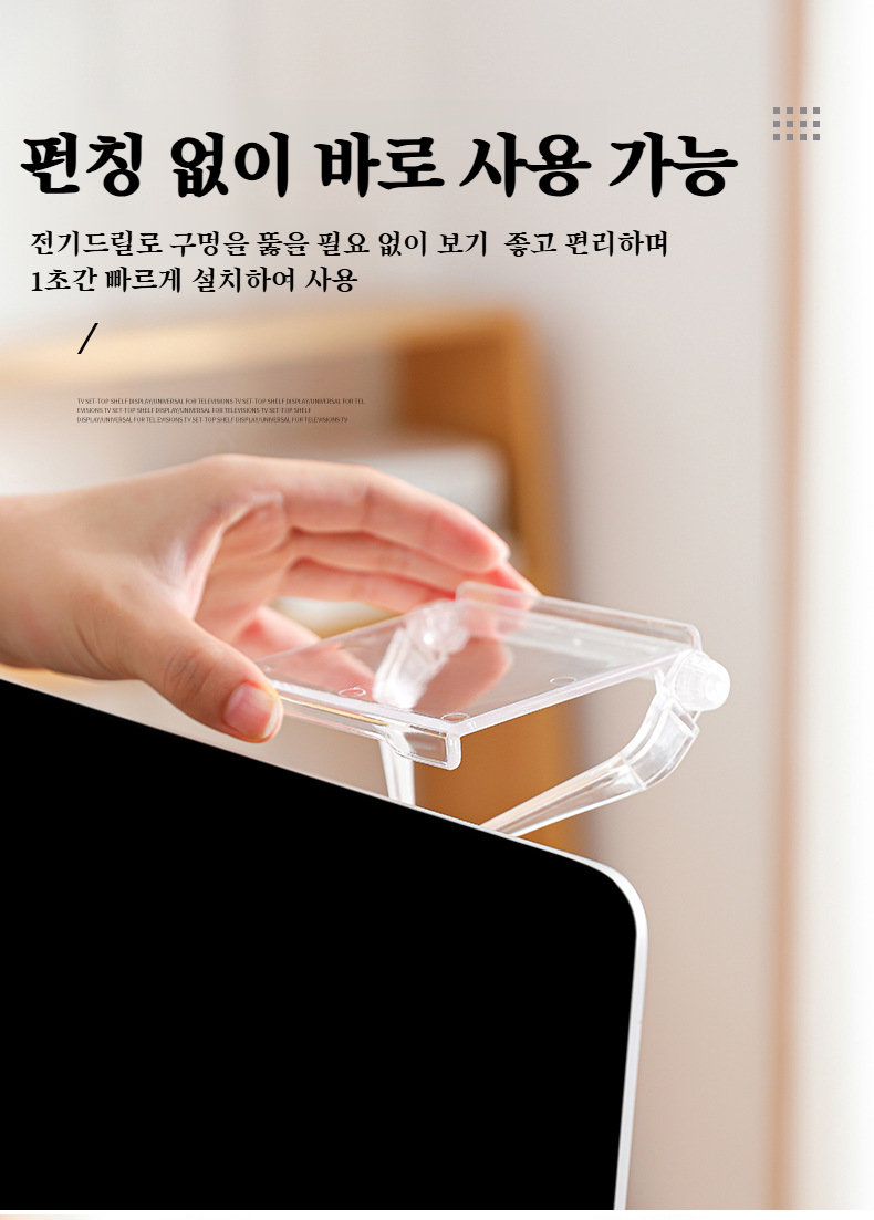 다양한 소품을 정리할 수 있는 선반