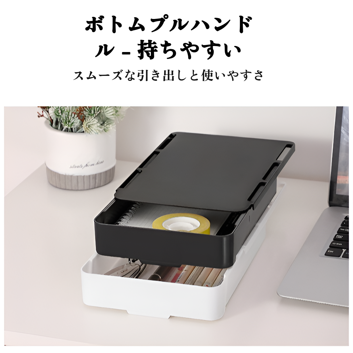 机下収納引き出し 見えない収納ボックス 筆箱収納ラック 引き出し式収納ラック オフィス文具 大容量