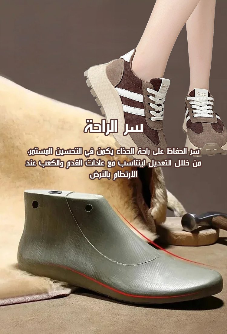 Healthy-foot   أحذية رياضية ذات منصة ريترو