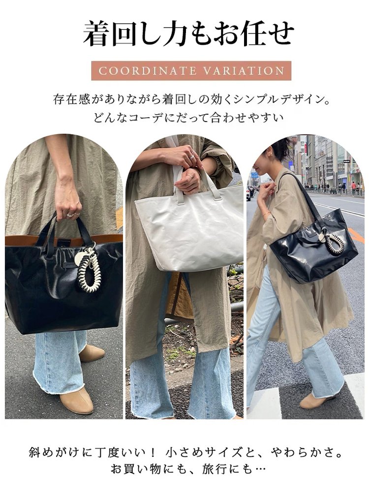 大容量ショルダーバッグ