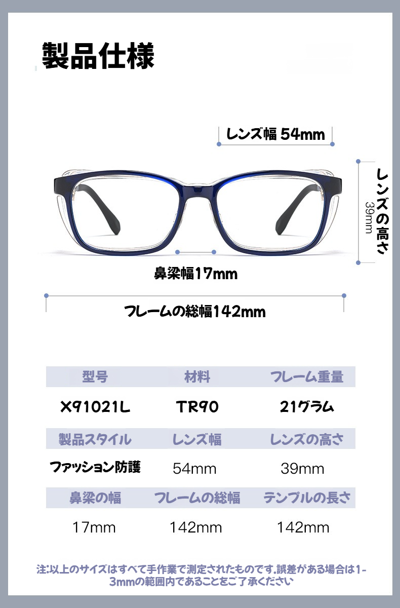 花粉症対策におすすめのゴーグル使用シーン
