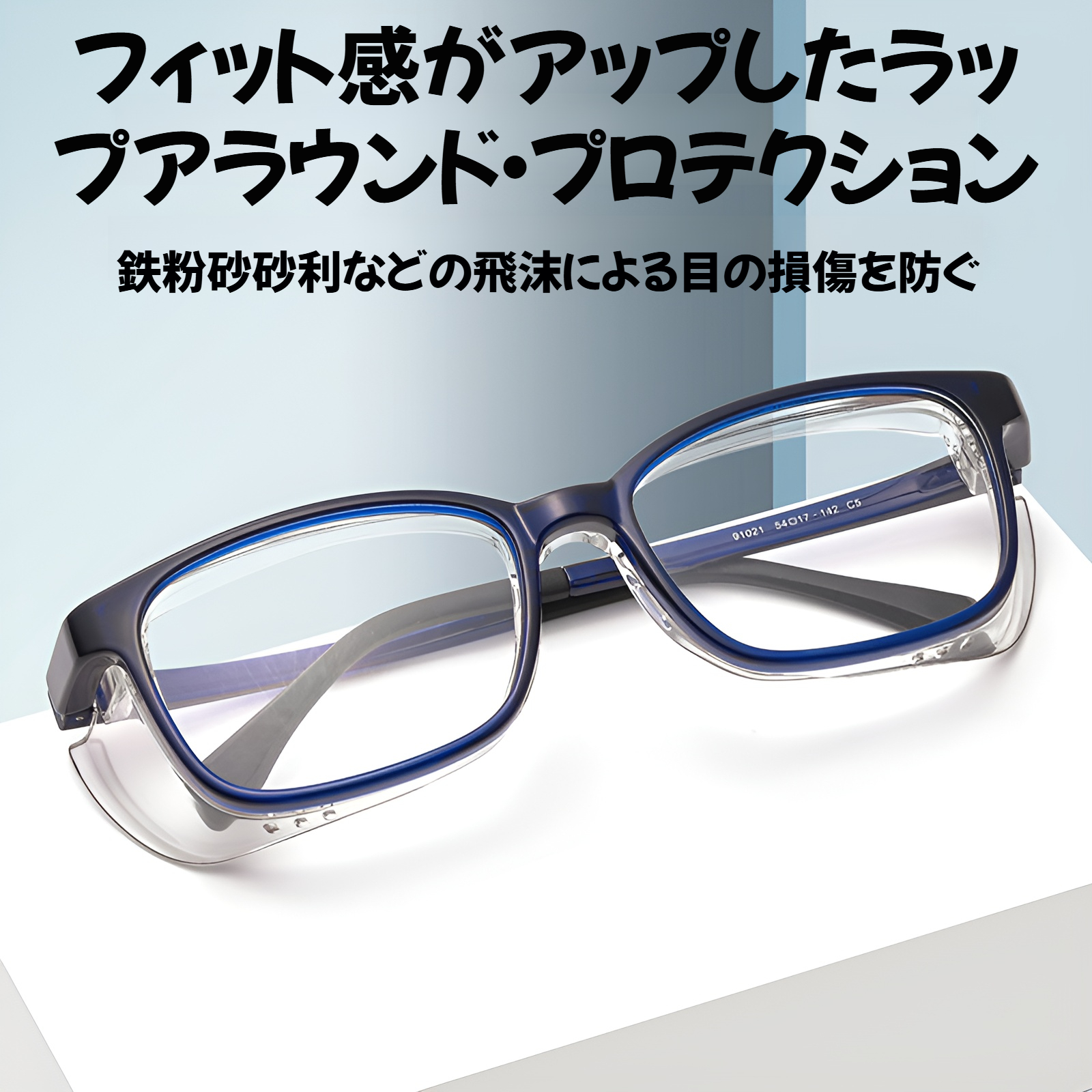 超軽量 TR90 防風性、耐衝撃性、花粉防止術後ゴーグル、花粉症用ゴーグル、取り外し可能なメガネフレーム