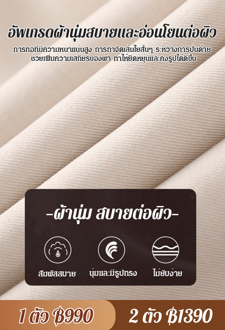 กางเกงคูลอตลำลองขากว้างทรงหลวม