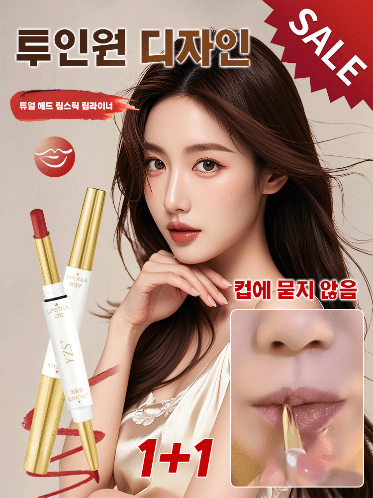 뉴욕 패션쇼 필수품 민감한 입술도 안심 제주 식물 성분과 듀얼 기능으로 하루 종일 촉촉하고 선명한 립컬러