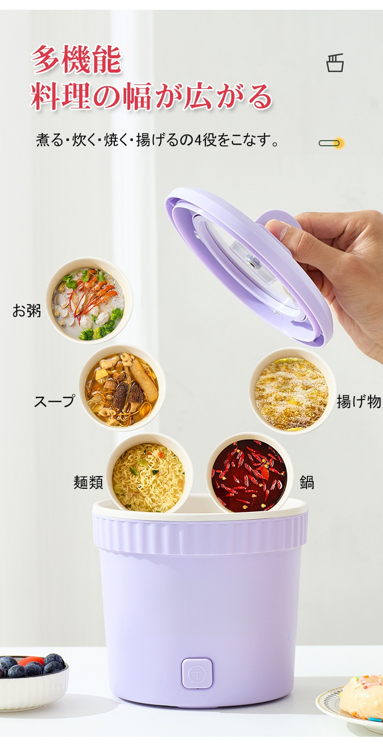 煮る・焼く・蒸す対応の電気鍋