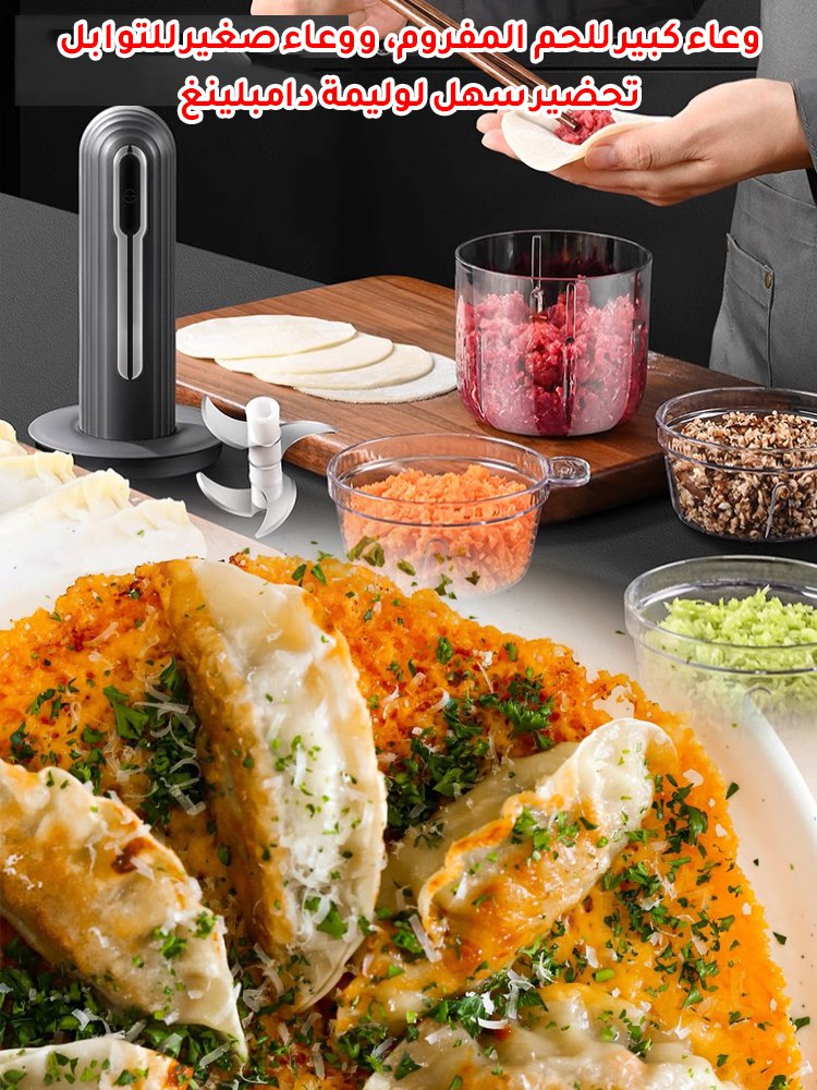 【4 أوعية وسكينان، تقطيع سريع في 6 ثوانٍ】جهاز تحضير الطعام الصغير للمطبخ