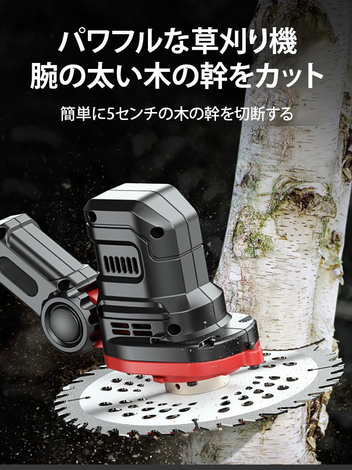 リチウム電池を装着した芝刈り機のバッテリー部分