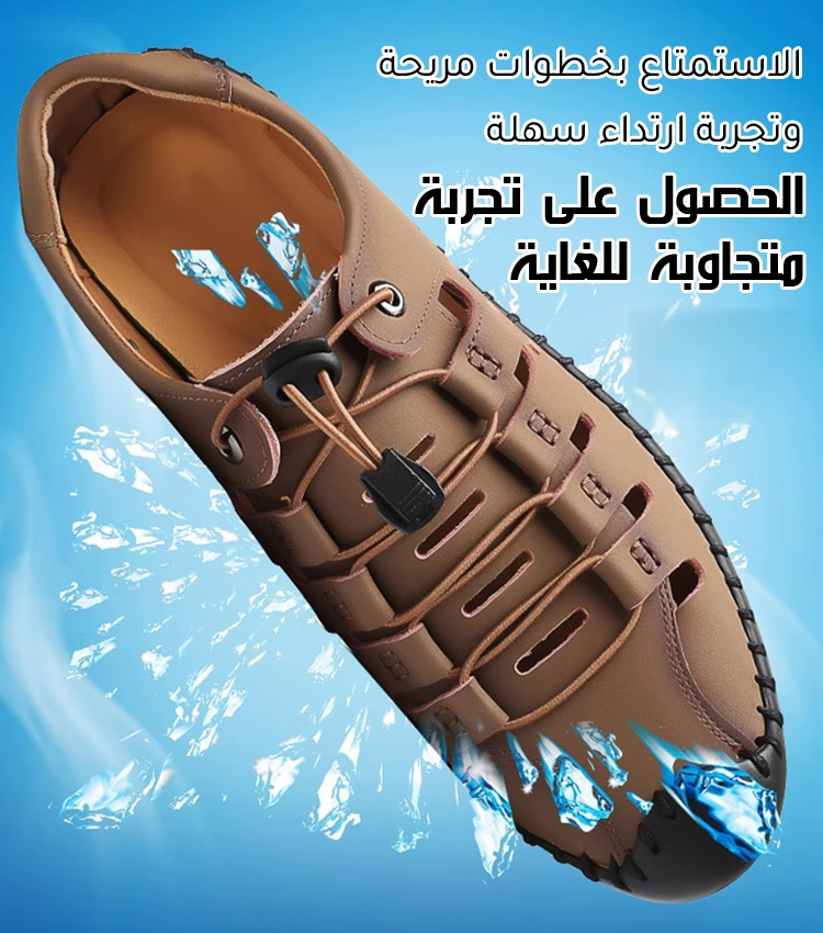 الصندل الإيطالي اليدوي المخرم المقاوم للرائحة