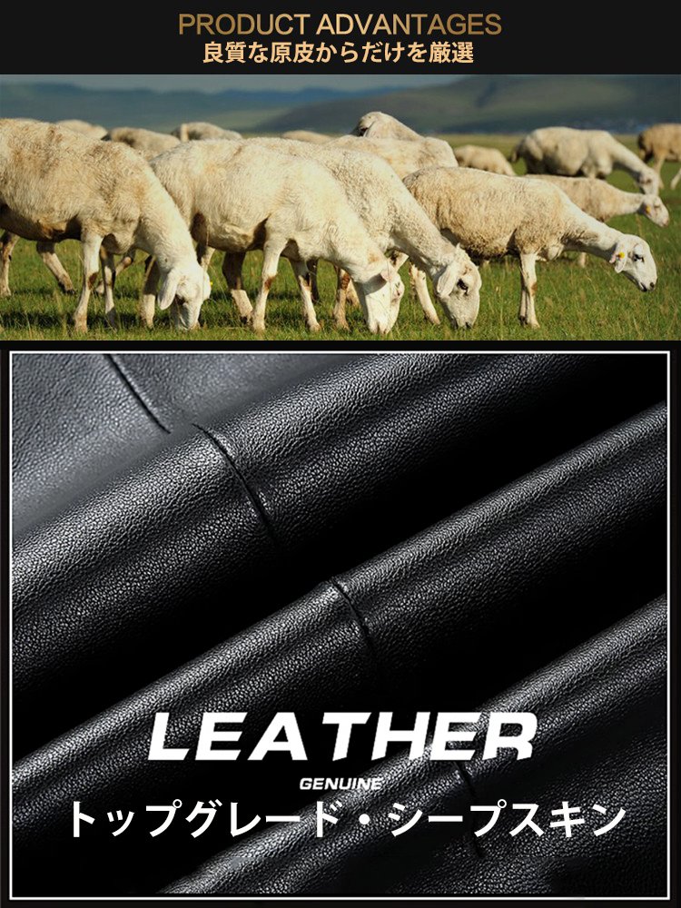 秋冬メンズレザージャケット