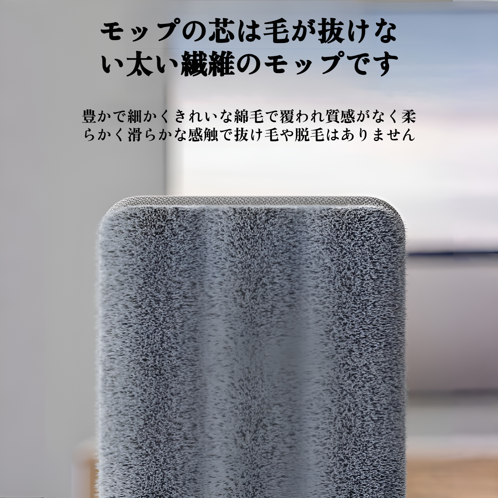 フロアモップとして使えるワイパー