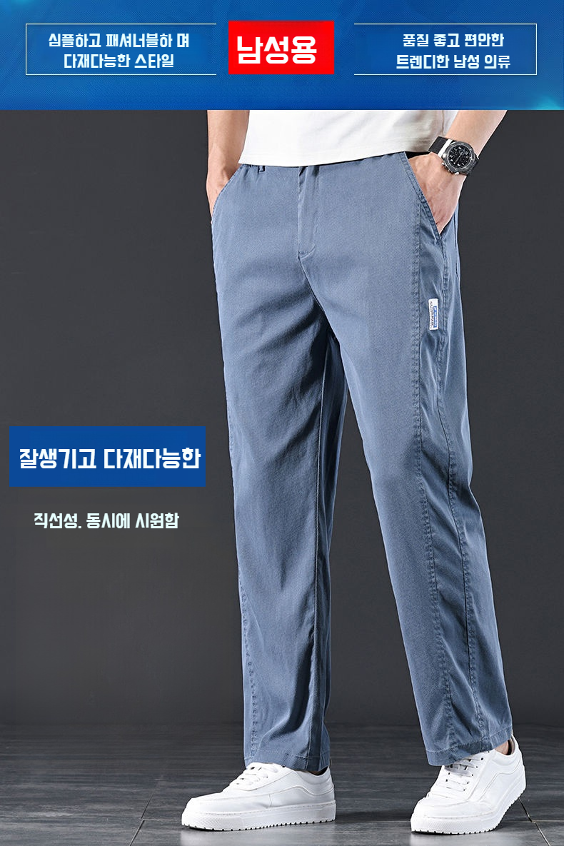 여성 캐주얼 일자 와이드 팬츠 전체 모습