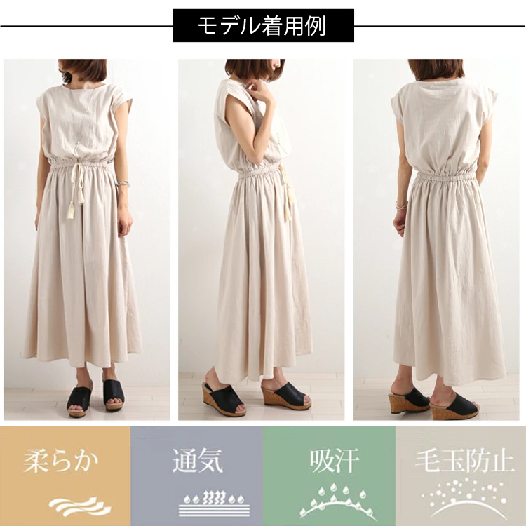 【綿麻ワンピース】通気、可愛い、体型カバー、エレガント、毛玉防止