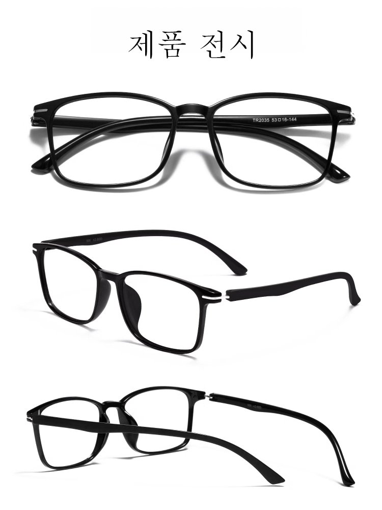 남녀공용 김서림방지 스마트 줌 노안 안경