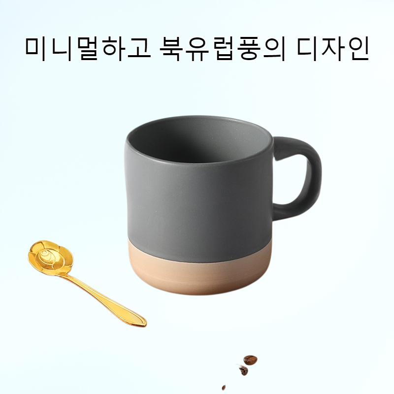커피잔 세라믹 머그 북유럽 스타일 심플 홈유즈