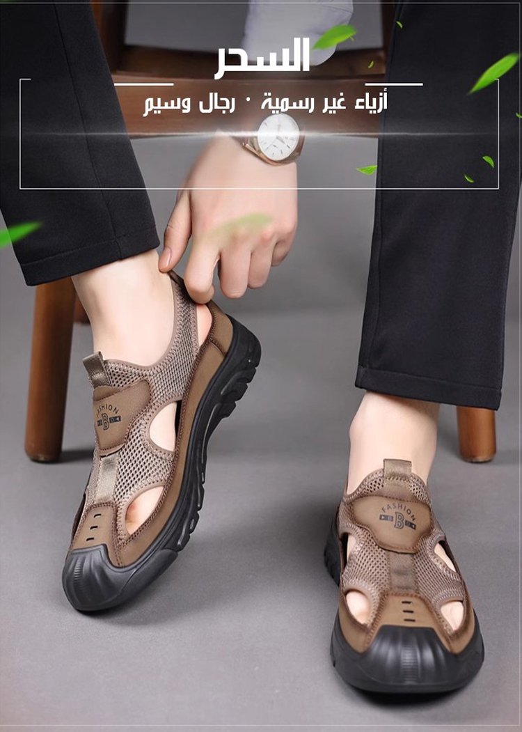 صندل شاطئ خفيف الوزن جيد التهوية في الهواء الطلق