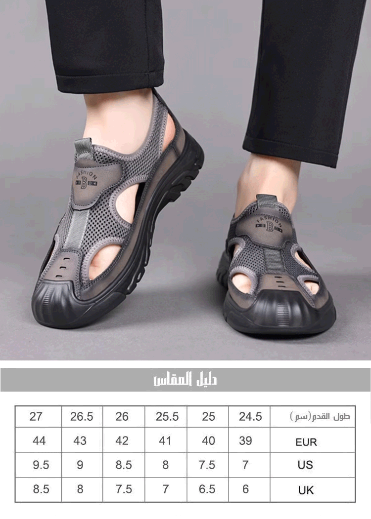 صندل كاجوال جيد التهوية ذو نعل سميك ناعم خفيف للرجال -- صندل ضروري للكسال