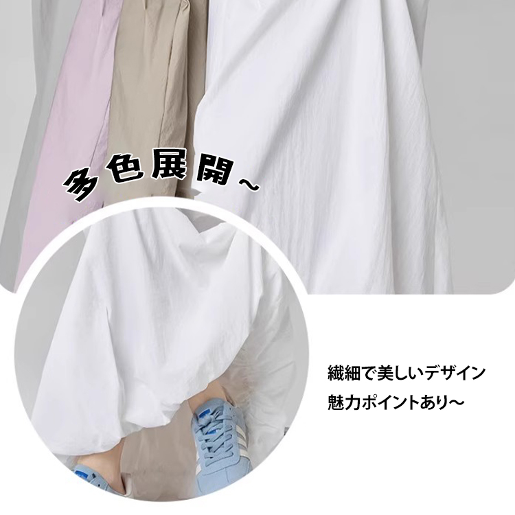 着痩せA字シルエットのロングバルーンスカート