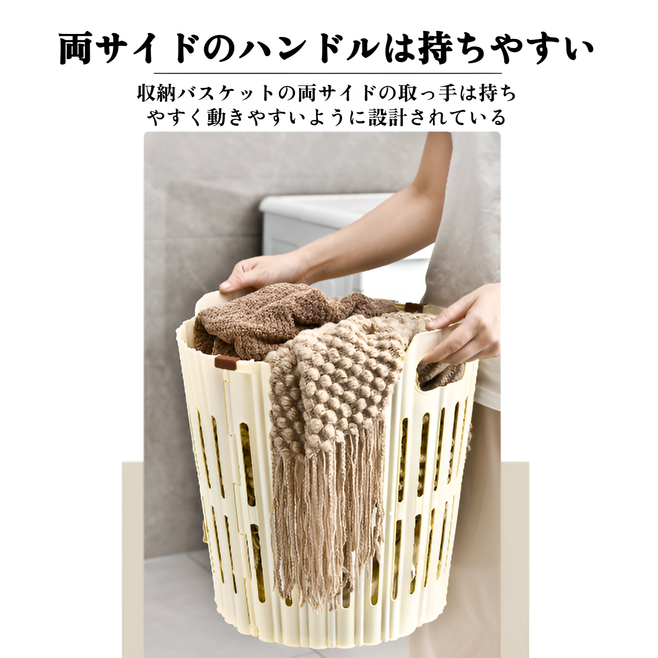 シンプルデザインの家庭用洗濯物バスケット