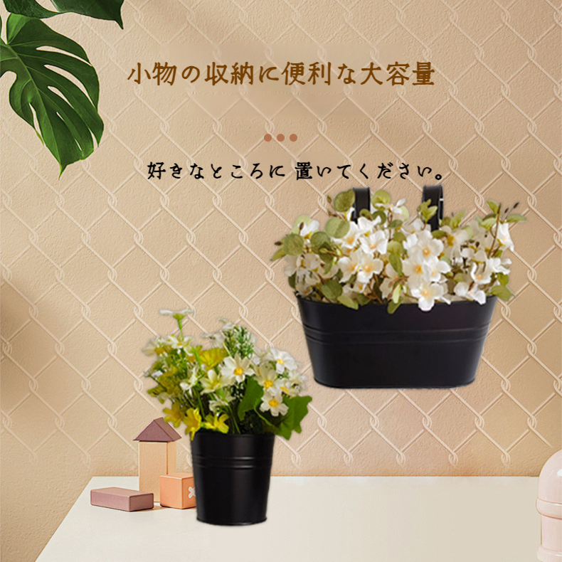 バルコニー プランター レジデンス 取り外し可能な吊りバケツ アイアン パティオ プランター