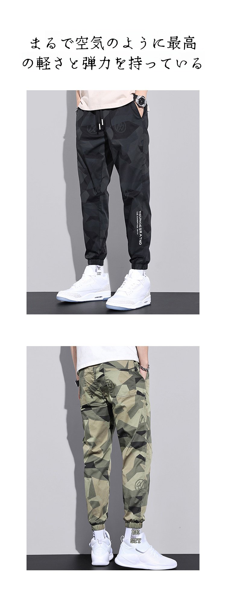 メンズカジュアルウェア コーディネート例