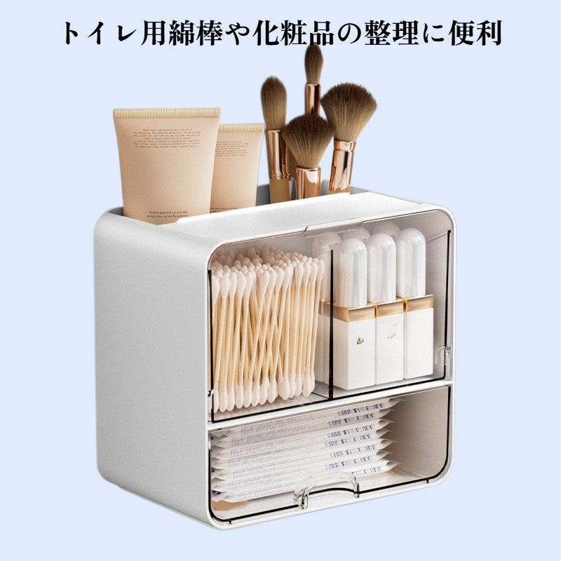 壁掛けタイプ洗面台収納ボックス トイレ用綿棒・化粧品収納 高級感ミラー付