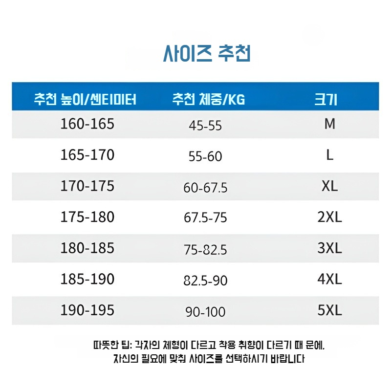 남성 트레이닝 캐주얼 아이스 9부 팬츠 여름 얇은 속바지 카모 아이스 팬츠