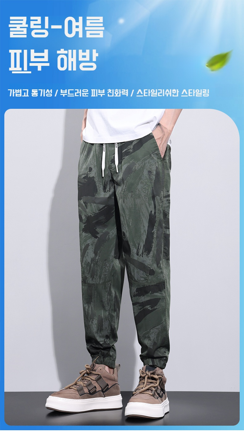 남성 아이스 9부 트레이닝 팬츠 정면 착용샷