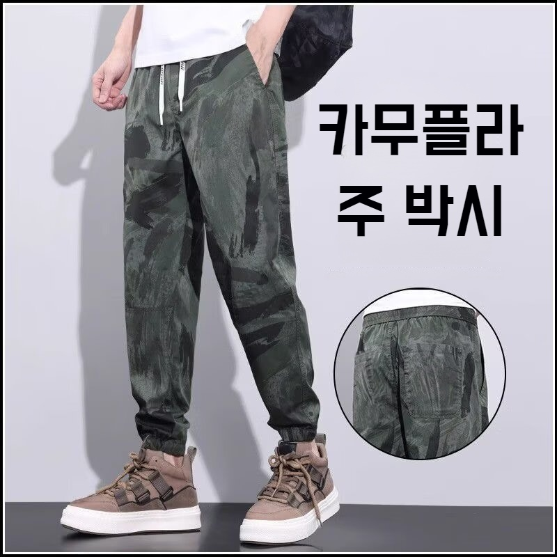 남성 트레이닝 캐주얼 아이스 9부 팬츠 여름 얇은 속바지 카모 아이스 팬츠