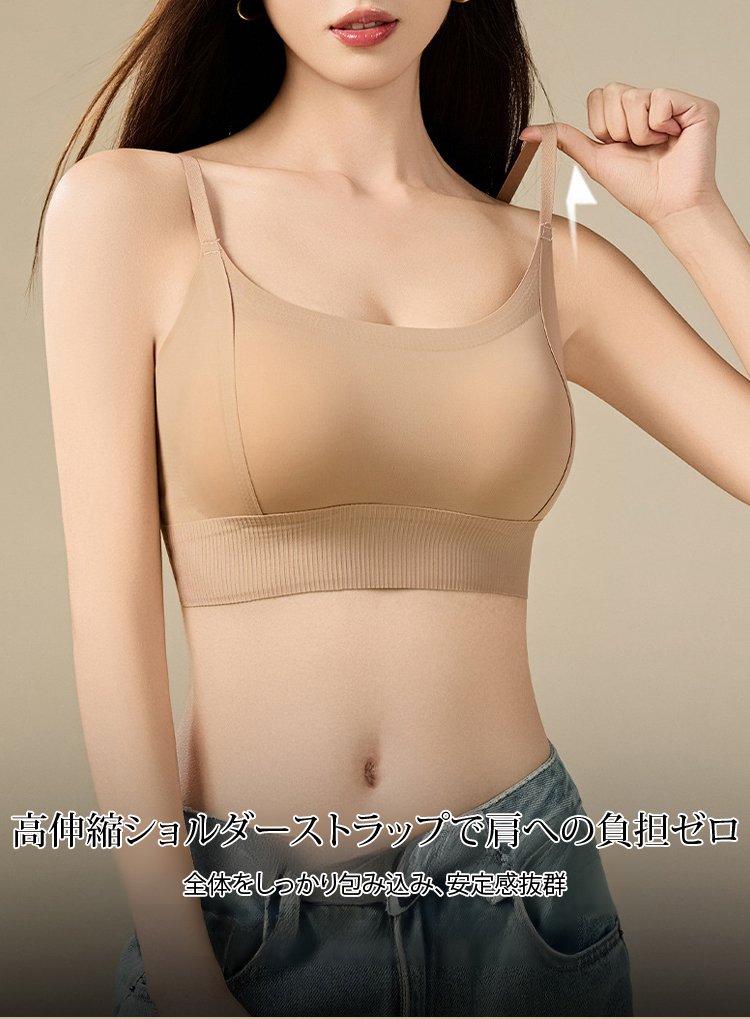 翻译件-JL-【大胸显小】无痕吊带文胸-1252367_21.jpg