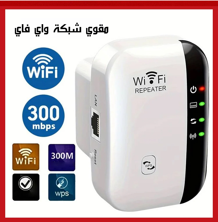 翻译件-HFH-wifi无线信号器-1135711_02.png