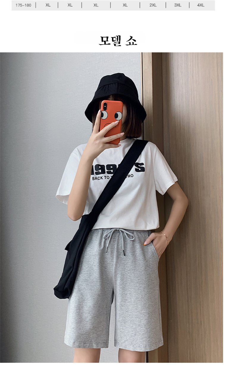 여하 빅사이즈 와이드 팬츠 측면 이미지