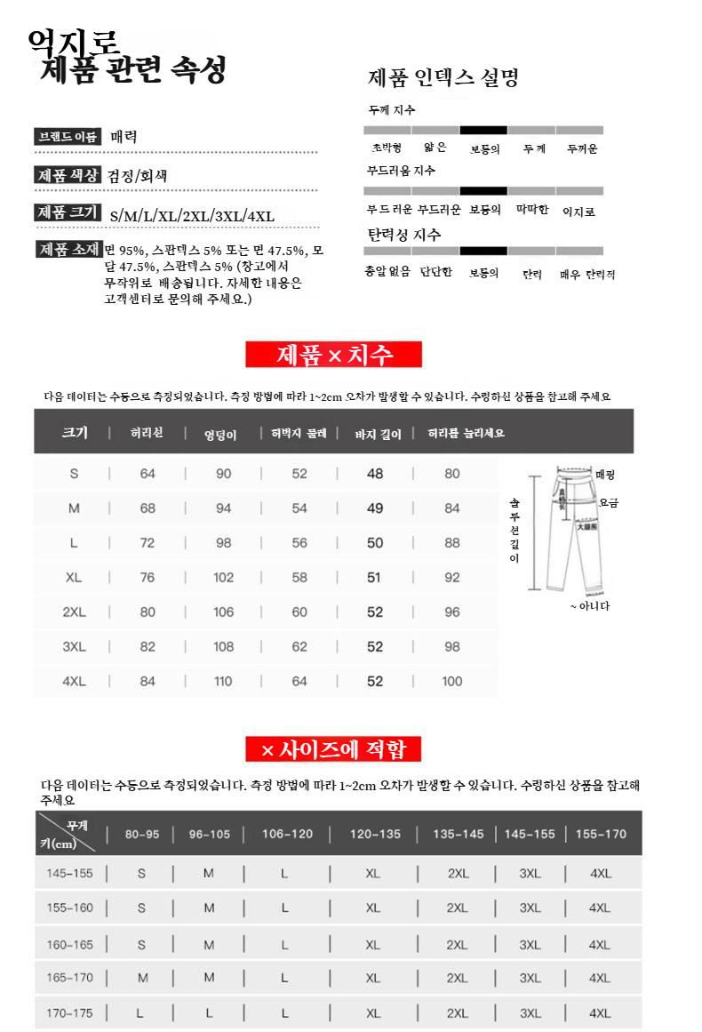 편안한 핏의 여성 5부 반바지