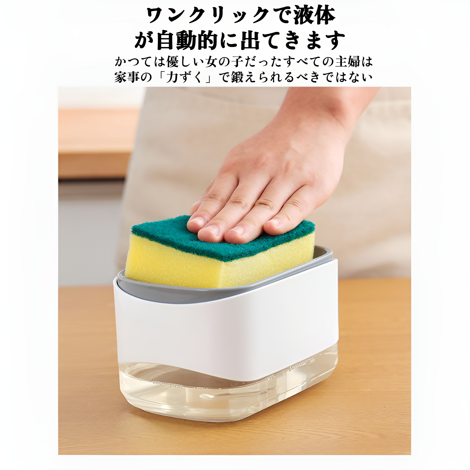 省スペース設計のキッチンスポンジ置き