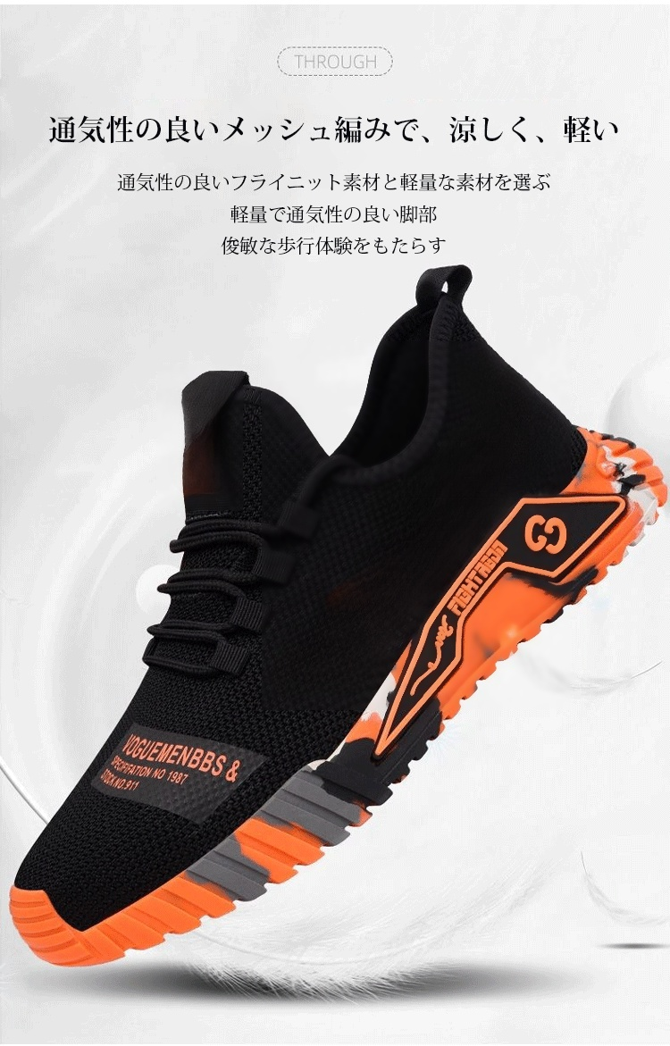 耐久性抜群の作業靴正面画像