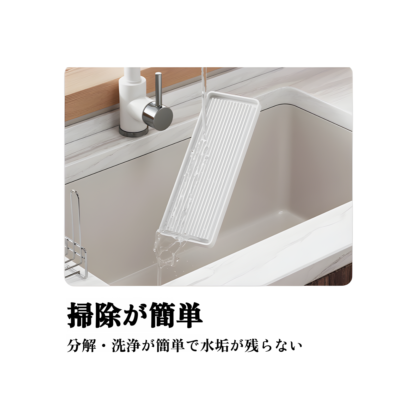 テーブルサイドで使えるカップ収納ラック