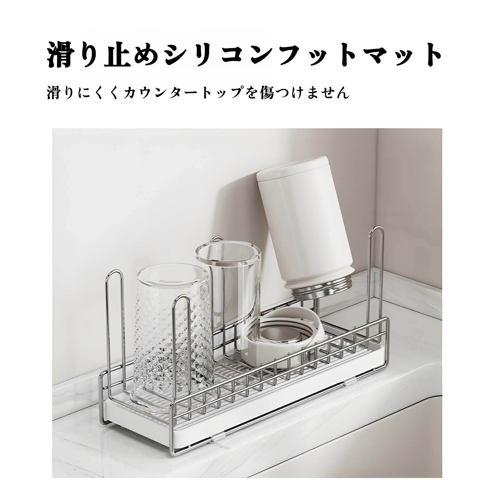 304ステンレススチールカップラックキッチンラックデスクトップ高価値テーブルサイド吊り下げティーカップ収納ラック排水ラック