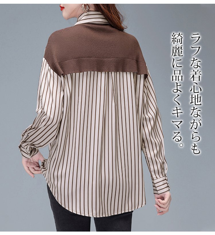 男女兼用のカジュアルフェイクレイヤードシャツ