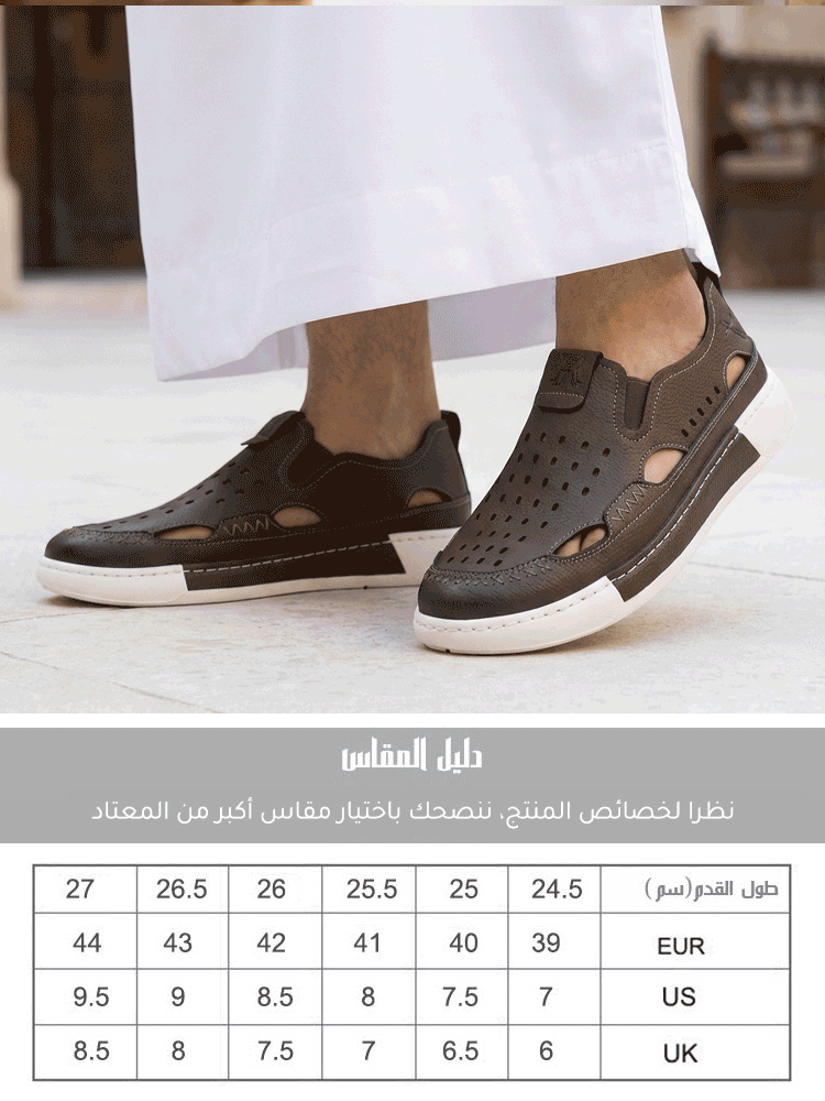 حذاء كاجوال من جلد نابا مصنوع يدويا (عدم تشوه لمدة 10 سنوات)