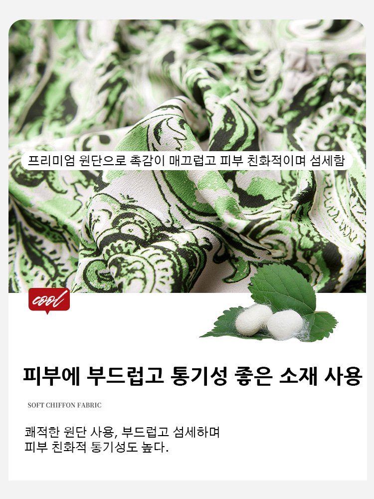 페이크 레이어드 프린트 원피스