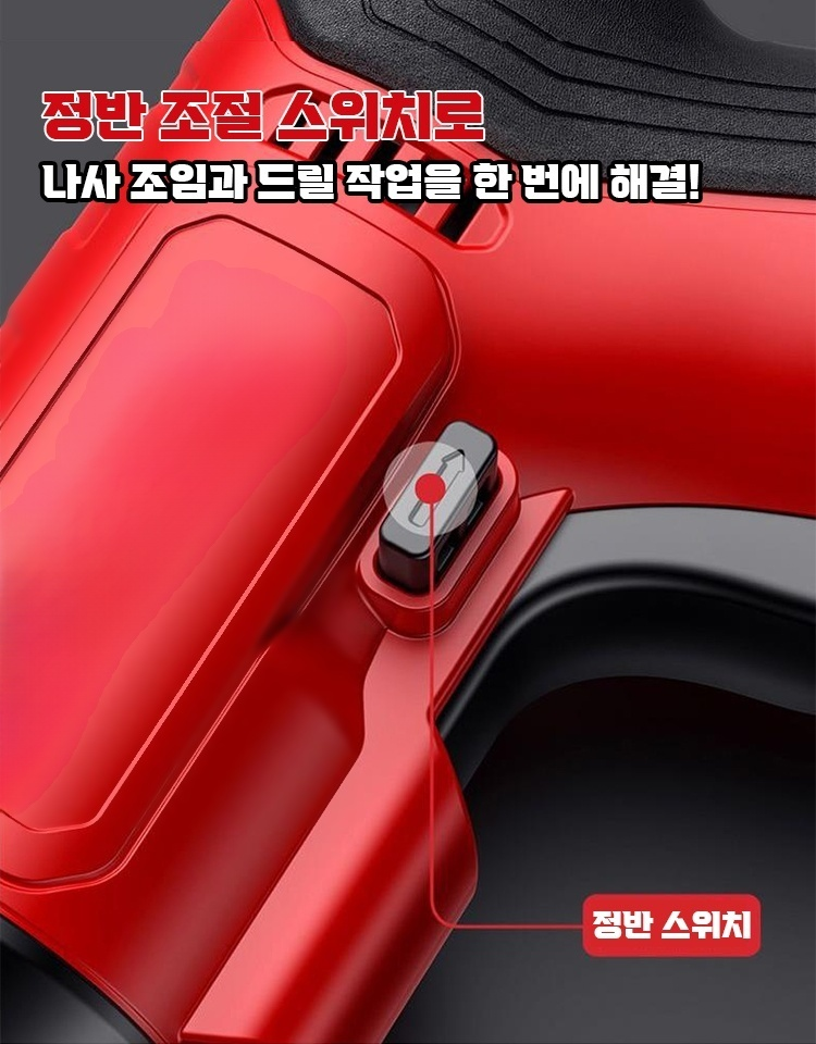 충전 다기능 가정용 소형 전기드릴
