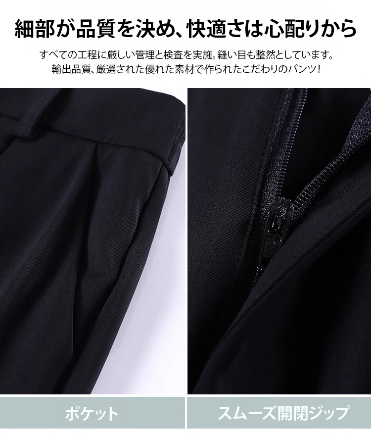 体型カバー効果のあるテーパードパンツ