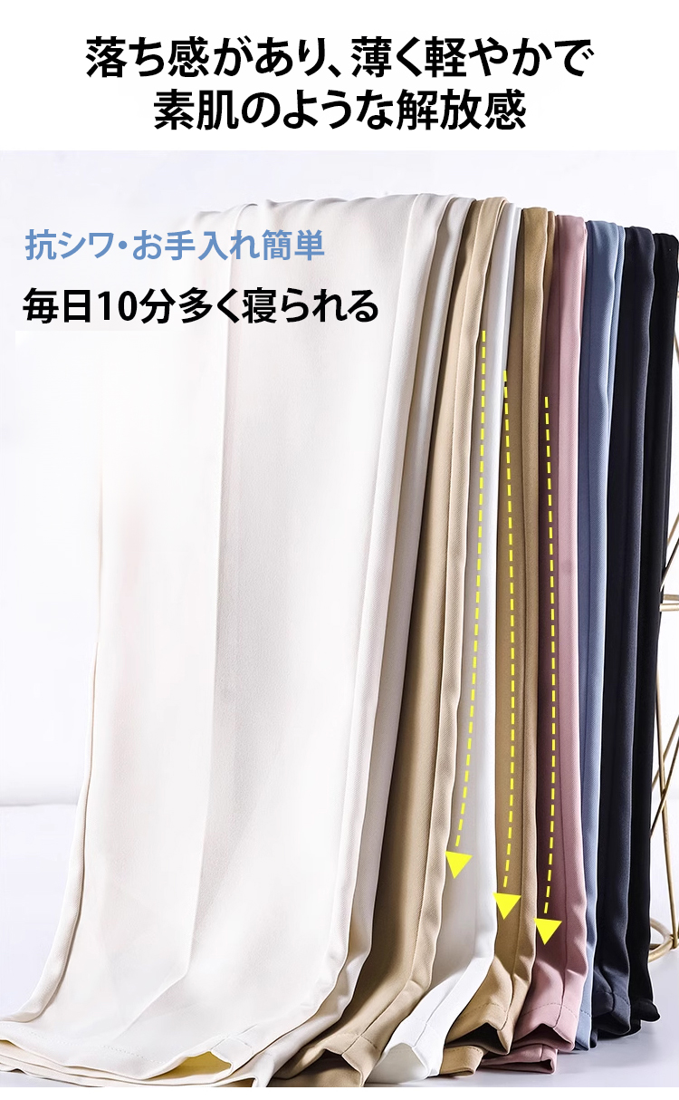 オフィススタイルに最適なテーパードパンツ