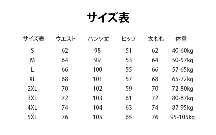様々なトップスと合わせやすいテーパードパンツ