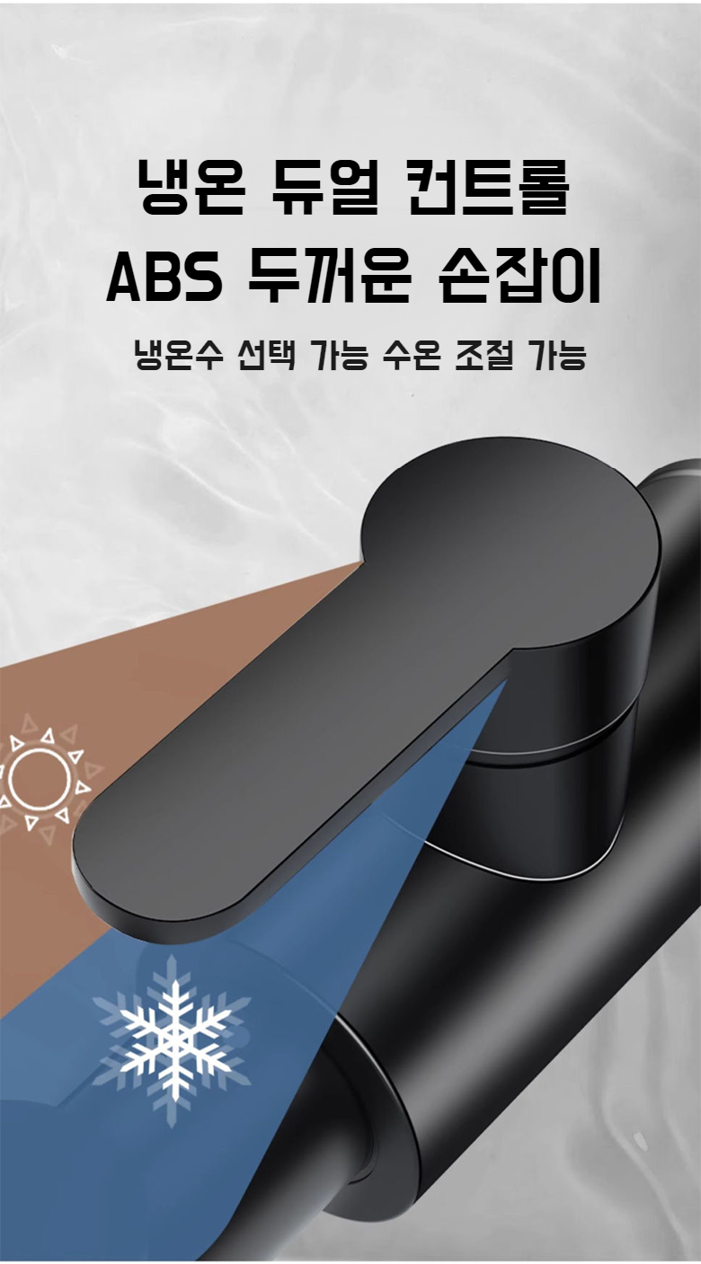 가정용 화장실 및 주방에 적합한 회전 수도꼭지