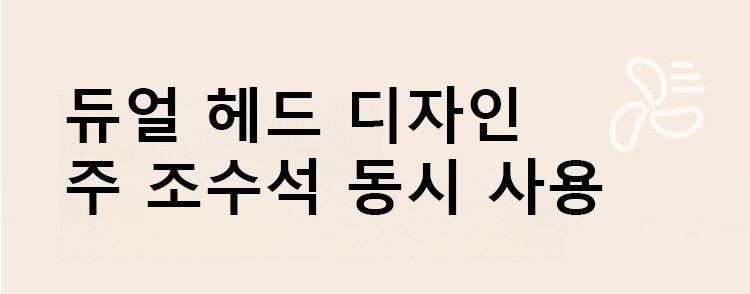 각도 조절 가능한 듀얼 헤드 선풍기